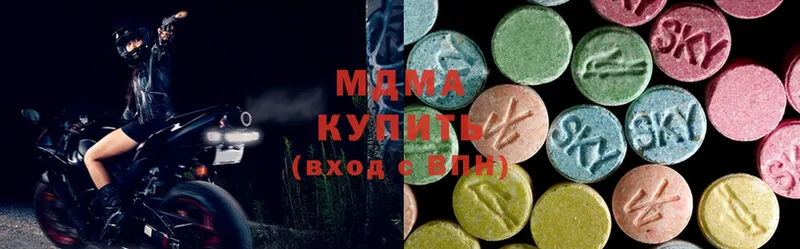 MDMA кристаллы  Иланский 